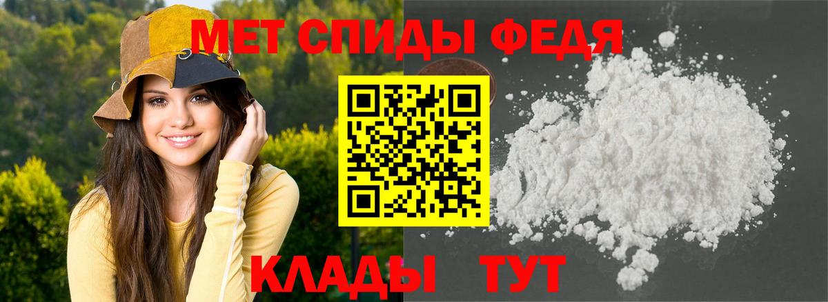 Амфетамин 97% Касимов