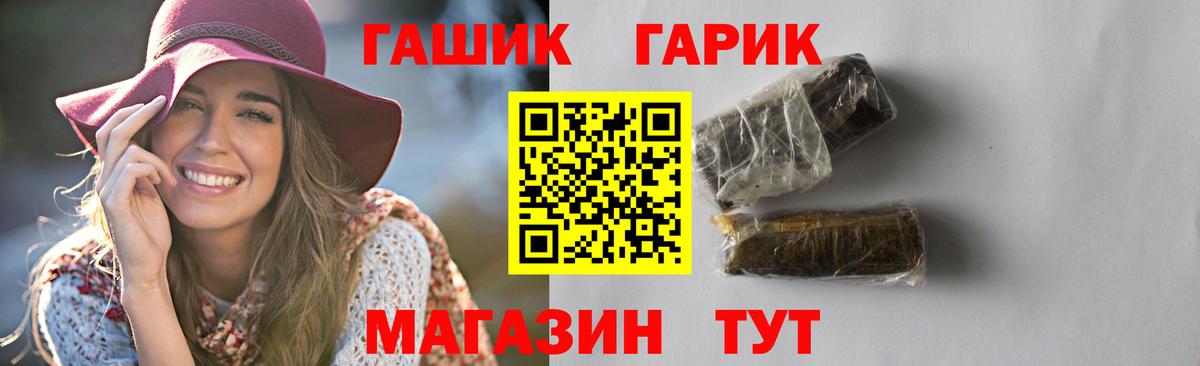 Гашиш хэш  ГАШ ice o lator  ГАШИШ  Вход с VPN  Касимов 