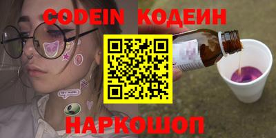 прущие крисы Краснокаменск