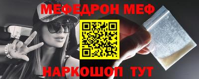 молекула духа Коммунар