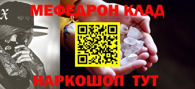 спайс Краснодар