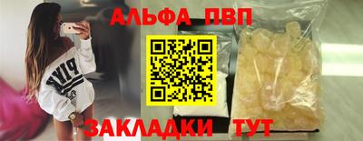 спайс Краснодар