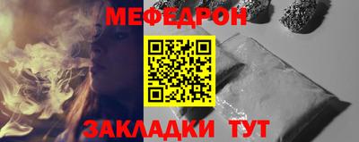 спайс Краснодар