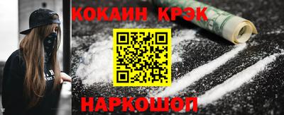 винт Михайловка
