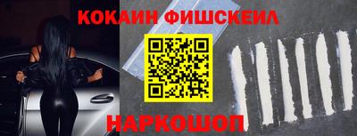 марки lsd Краснознаменск