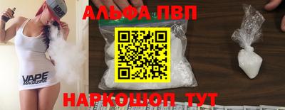 прущие крисы Краснокаменск