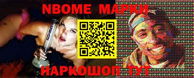 винт Михайловка