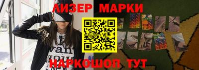 спайс Краснодар