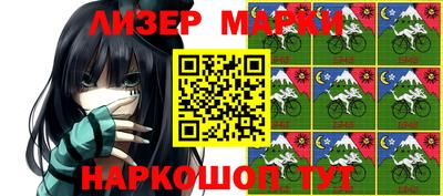 эйфоретик Михайловск