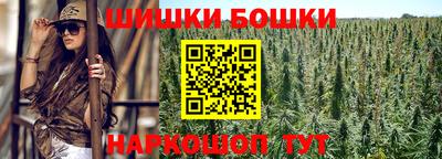 молекула духа Коммунар