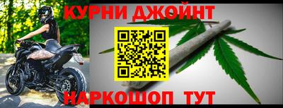 спайс Краснодар