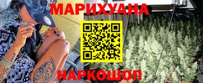 молекула духа Коммунар