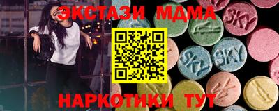 молекула духа Коммунар