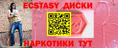 mdma Мирный