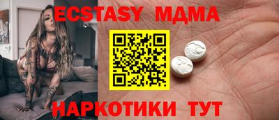 марки lsd Краснознаменск