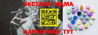 mdma Мирный