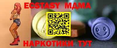 прущие крисы Краснокаменск