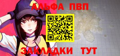 марки lsd Краснознаменск