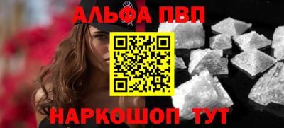бошки Конаково