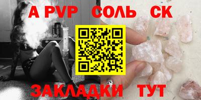прущие крисы Краснокаменск