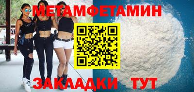 прущие крисы Краснокаменск