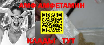 молекула духа Коммунар