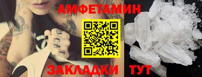 молекула духа Коммунар