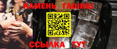 молекула духа Коммунар