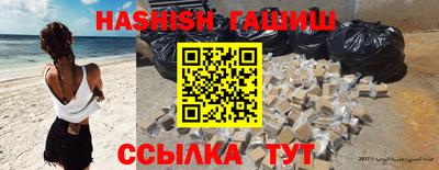 винт Михайловка
