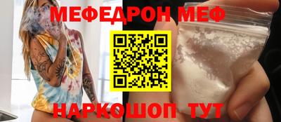 молекула духа Коммунар