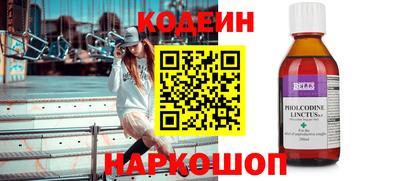 прущие крисы Краснокаменск