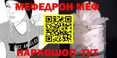 молекула духа Коммунар