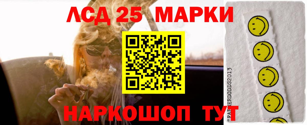 ЛСД экстази ecstasy Касимов
