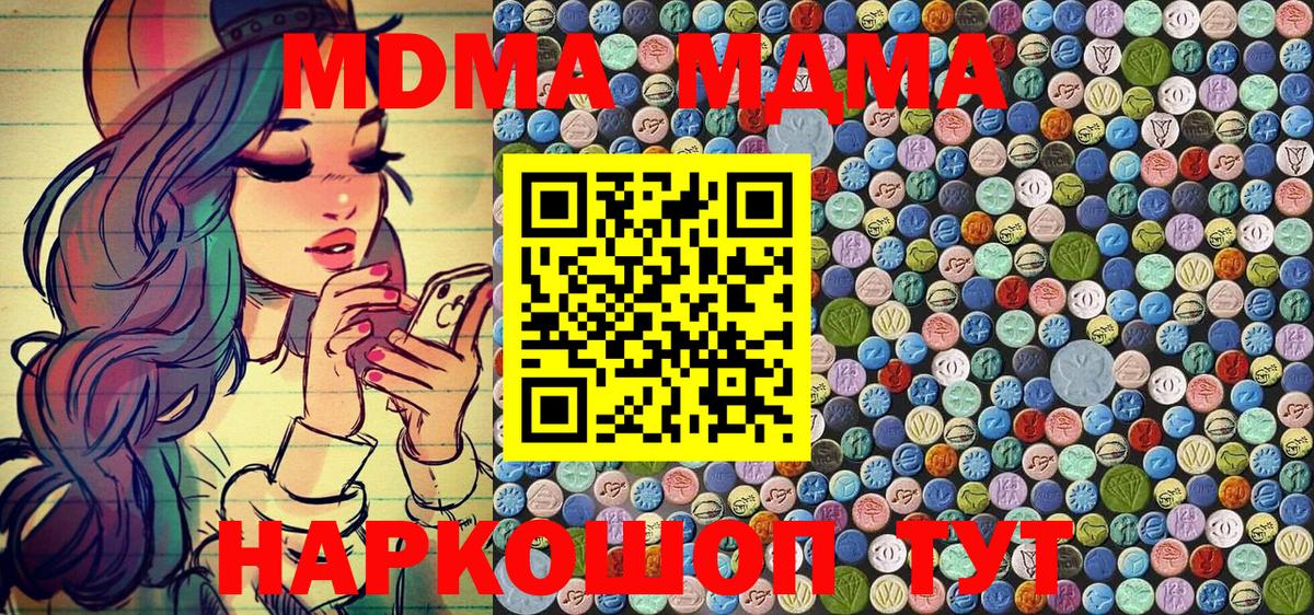 МДМА VHQ Касимов