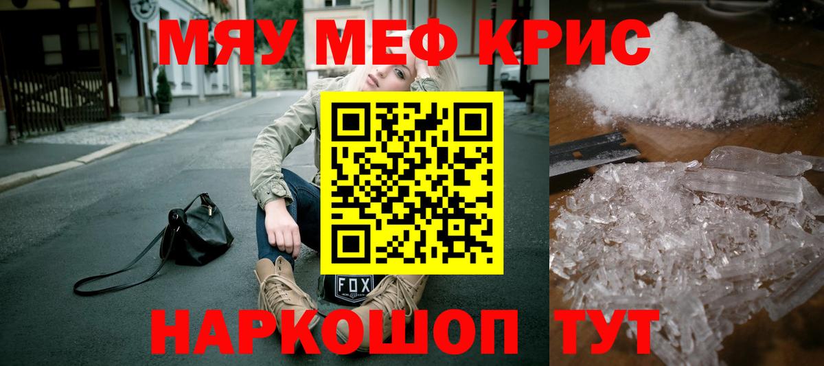 МЯУ-МЯУ мяу мяу  МЯУ-МЯУ  Касимов  Вход с VPN 