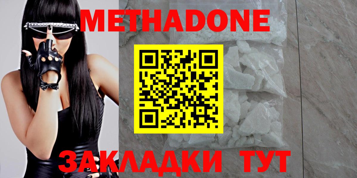  Cocaine Касимов