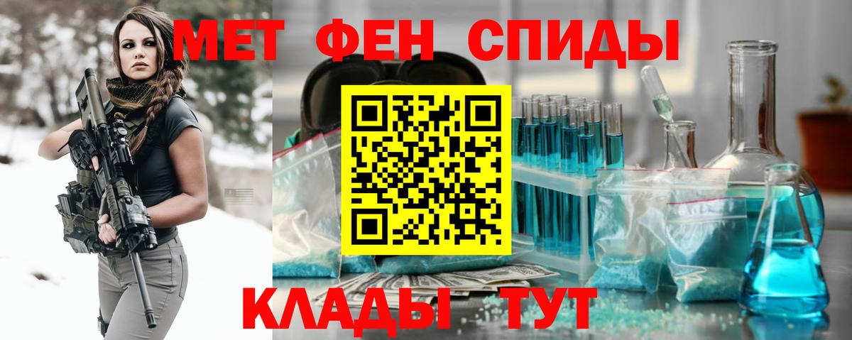 Первитин витя  Первитин  Первитин витя  Касимов  Вход с VPN 