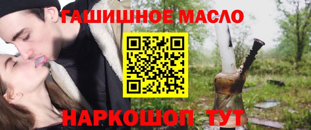 Дистиллят ТГК вейп Касимов