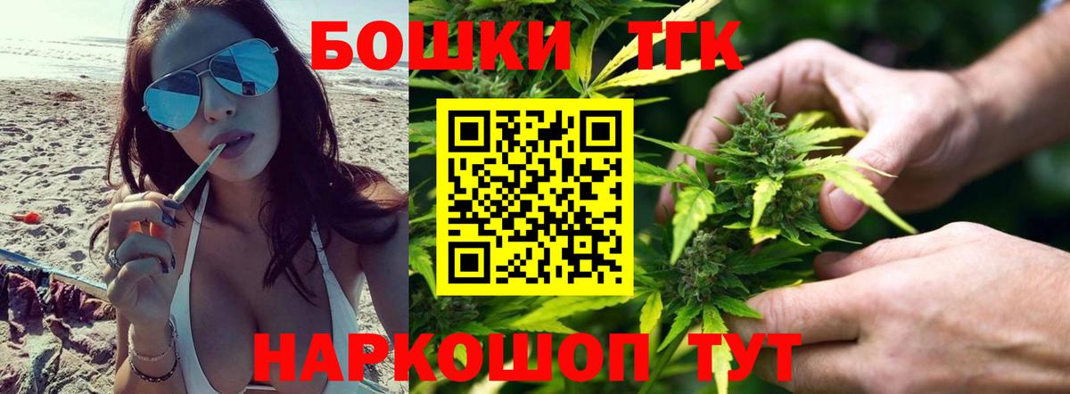 Касимов  Бошки марихуана SATIVA & INDICA  Шишки марихуана план  Каннабис тримм  Вход с VPN  Бошки марихуана конопля 